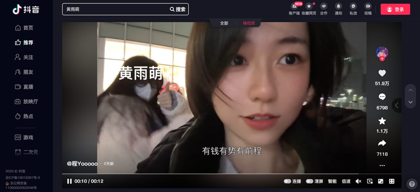 image-20230104153410549