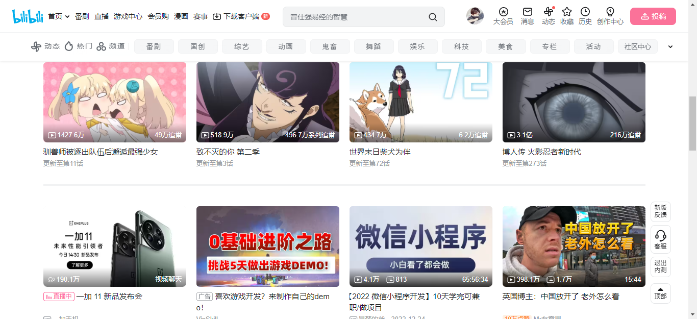 image-20230104152935437