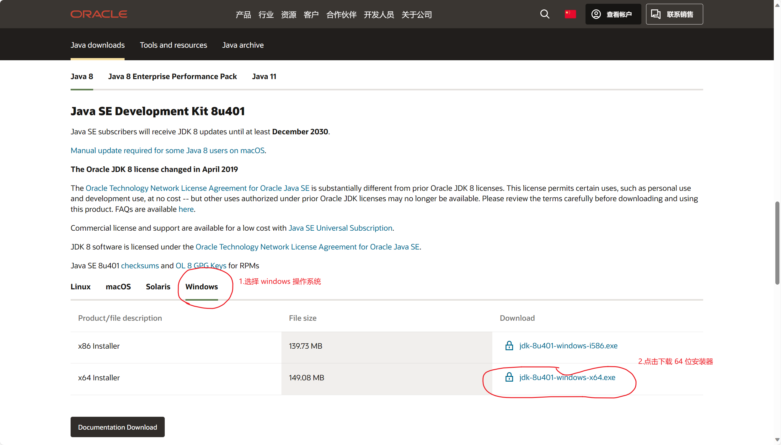 image-20240119094714078