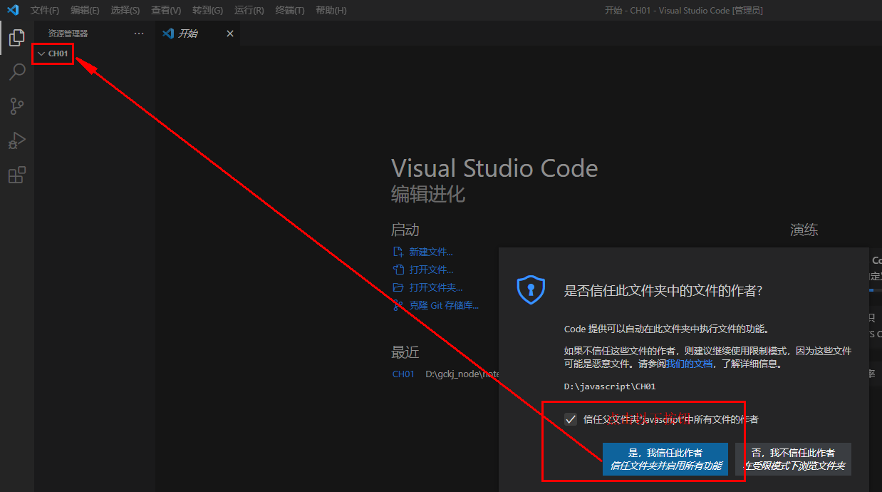 image-20211209214608164