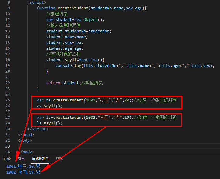 image-20211223110725570