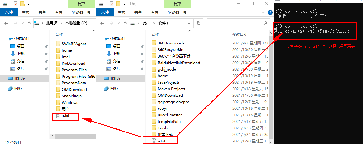 image-20211208140054115