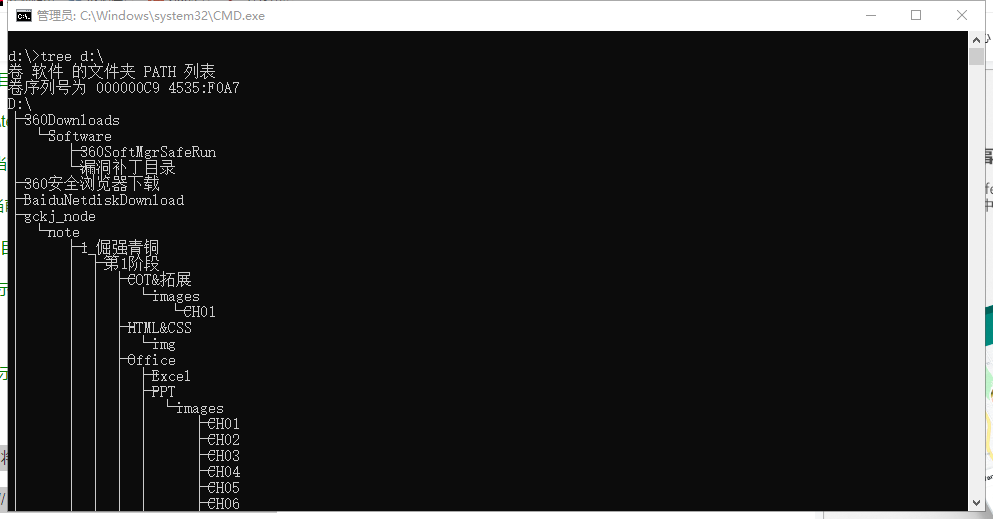 image-20211208162346091