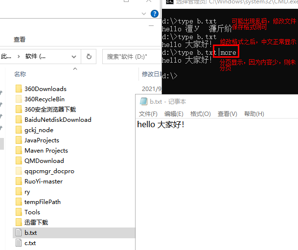 image-20211208163930516