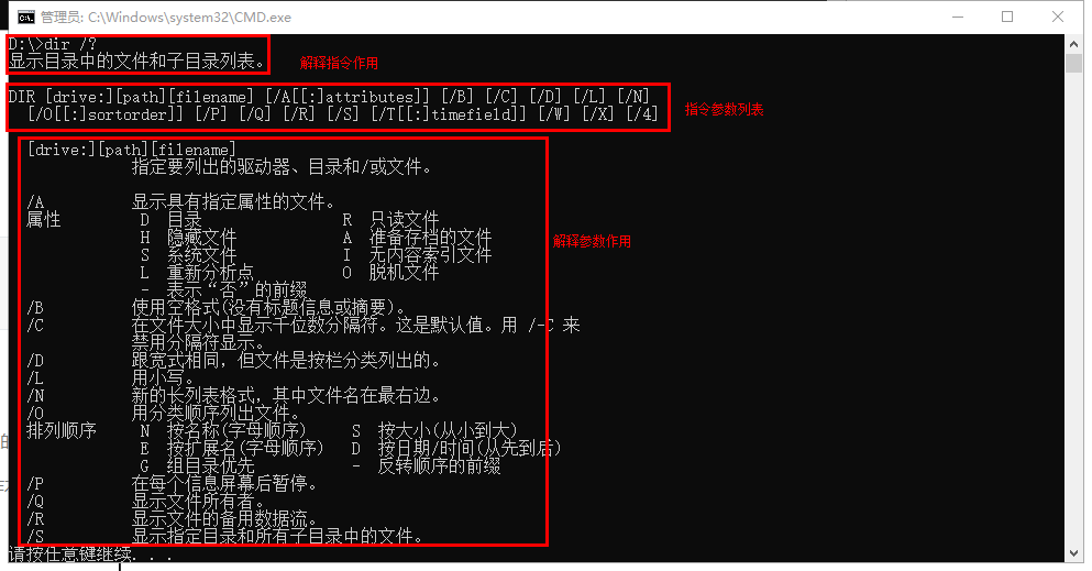 image-20211207170553225