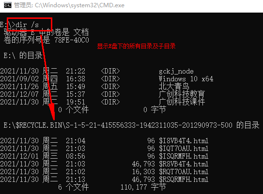 image-20211207194324682