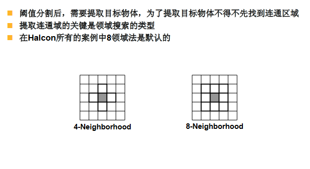 image-20250318101522928